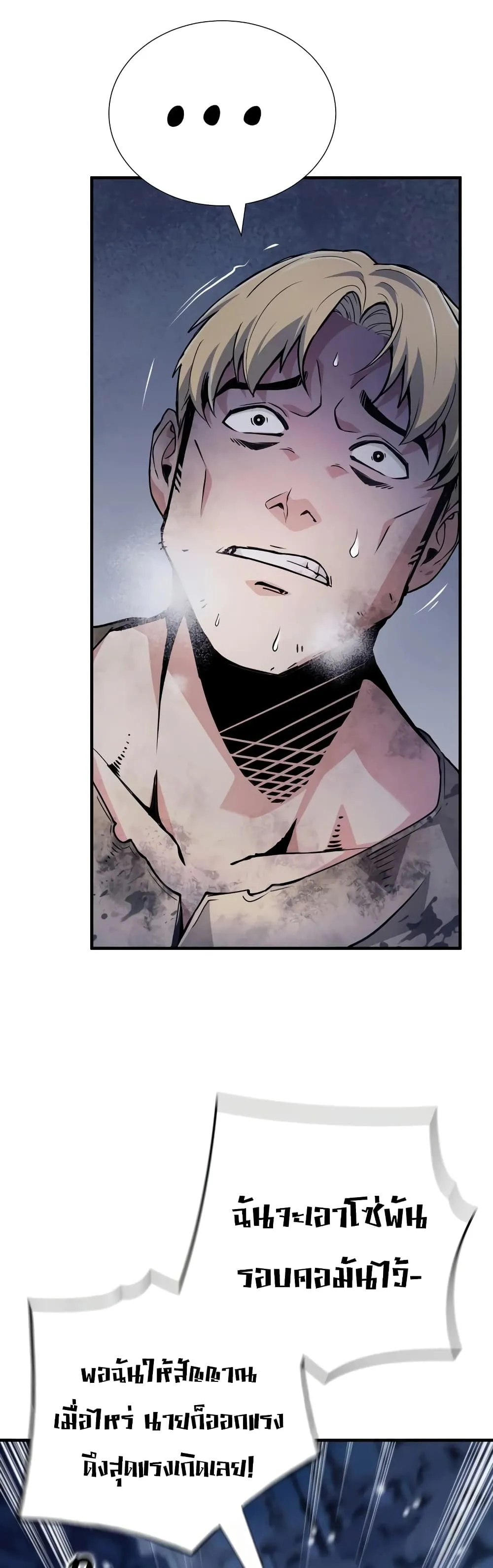 Manga-lc-com อ่านมังงะ อ่านการ์ตูน ออนไลน์ ฟรี Shadow Slave ตอนที่ 1 2 3 4 5 6 7 8 9 10 11 12 13 14 ฟรี ไม่มีโฆษณา Manga-lc - อ่าน มังงะ อ่าน การ์ตูน ออนไลน์ อ่านมังงะ ฟรี