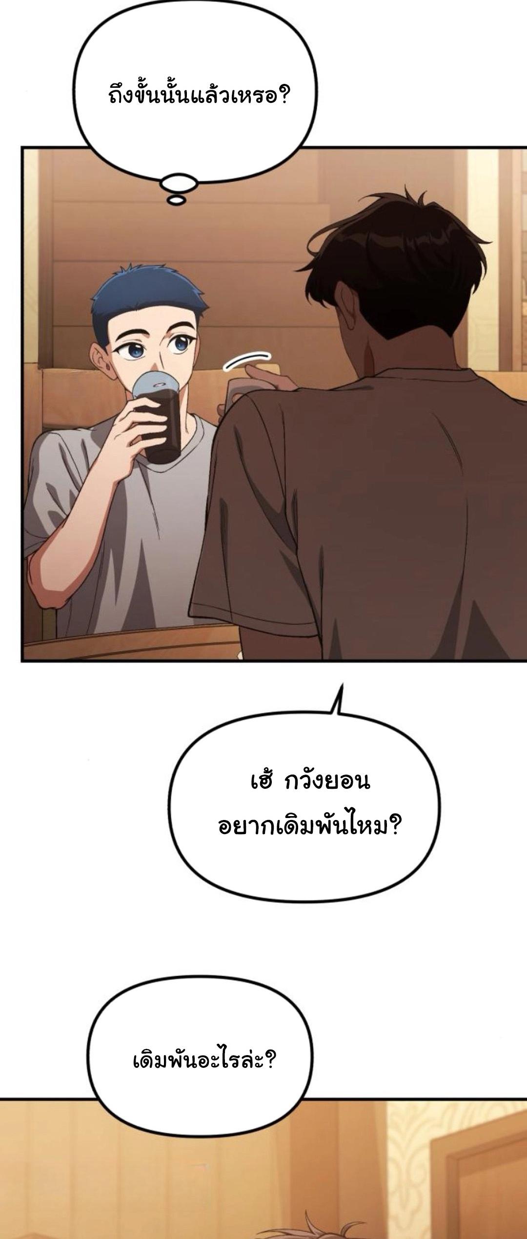 Manga-lc-com อ่านมังงะ อ่านการ์ตูน ออนไลน์ ฟรี The Genius Wants to be Ordinary! ตอนที่ 1 2 3 4 5 6 7 8 9 10 11 12 13 14 ฟรี ไม่มีโฆษณา Manga-lc - อ่าน มังงะ อ่าน การ์ตูน ออนไลน์ อ่านมังงะ ฟรี