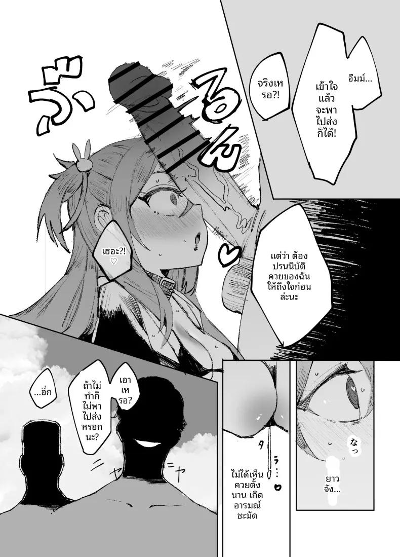 Doujin-Lc- อ่าน โดจิน มังฮวา เกาหลี ญี่ปุ่น จีน แปลไทย นักบุญผู้กลายเป็นนังร่าน (Peta) ตอนที่ 1 2 3 4 5 6 7 8 9 10 11 12 13 14 ฟรี ไม่มีโฆษณา อ่าน โดจิน Manhwa เกาหลี ญี่ปุ่น จีน เรามีครบ คัดมาให้เน้นๆ โดจิน 18+ รับประกันความฟินโดย  Doujin Lc