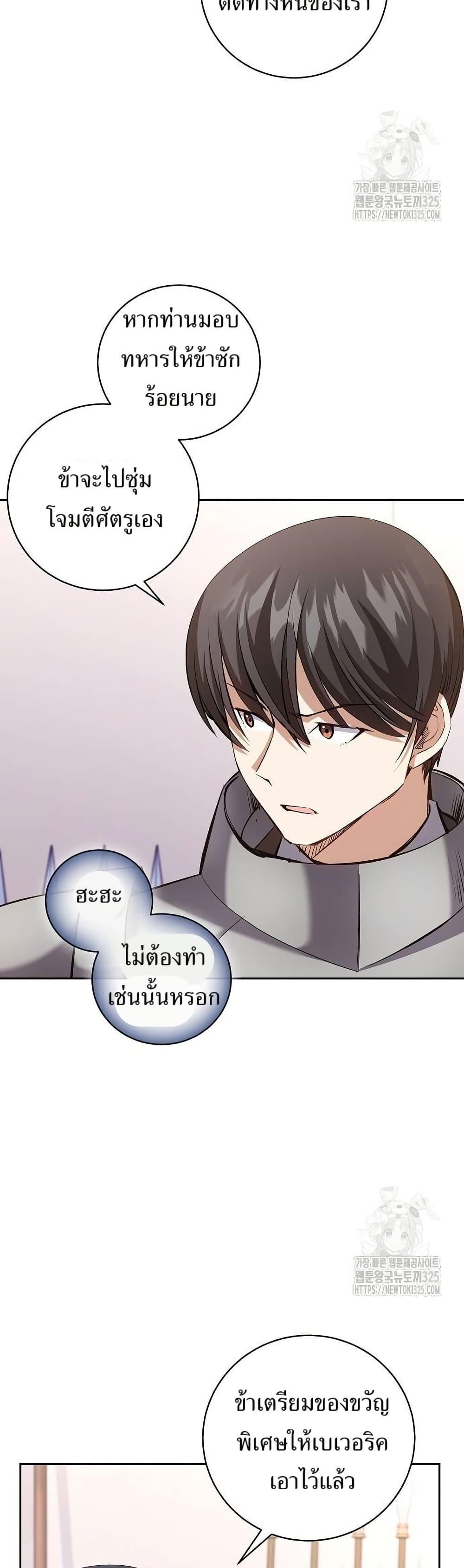 Manga-lc-com อ่านมังงะ อ่านการ์ตูน ออนไลน์ ฟรี Kill the Emperor ตอนที่ 1 2 3 4 5 6 7 8 9 10 11 12 13 14 ฟรี ไม่มีโฆษณา Manga-lc - อ่าน มังงะ อ่าน การ์ตูน ออนไลน์ อ่านมังงะ ฟรี