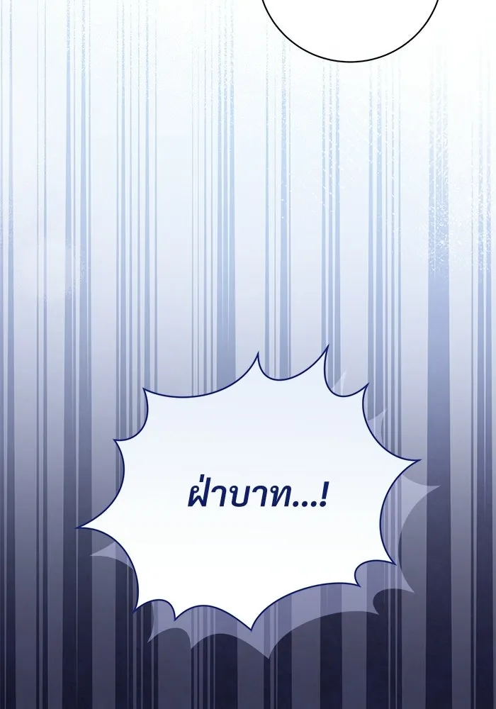 แด่ชู้รักของสามี ตอนที่ 95 รูปที่ 38