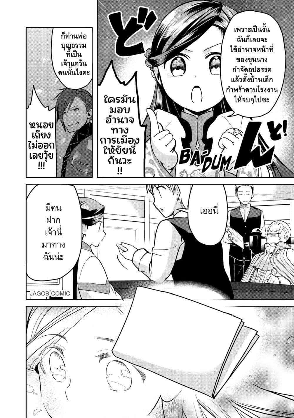 Manga-lc-com อ่านมังงะ อ่านการ์ตูน ออนไลน์ ฟรี Honzuki no Gekokujou Part 3 ตอนที่ 1 2 3 4 5 6 7 8 9 10 11 12 13 14 ฟรี ไม่มีโฆษณา Manga-lc - อ่าน มังงะ อ่าน การ์ตูน ออนไลน์ อ่านมังงะ ฟรี