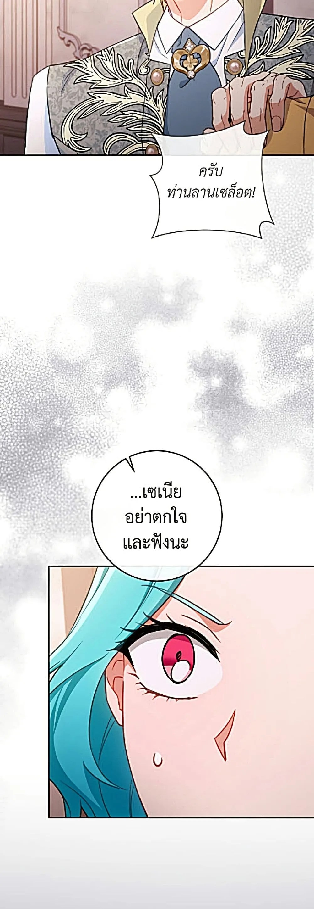Manga-lc-com อ่านมังงะ อ่านการ์ตูน ออนไลน์ ฟรี The Young Lady Is a Royal Chef ตอนที่ 1 2 3 4 5 6 7 8 9 10 11 12 13 14 ฟรี ไม่มีโฆษณา Manga-lc - อ่าน มังงะ อ่าน การ์ตูน ออนไลน์ อ่านมังงะ ฟรี