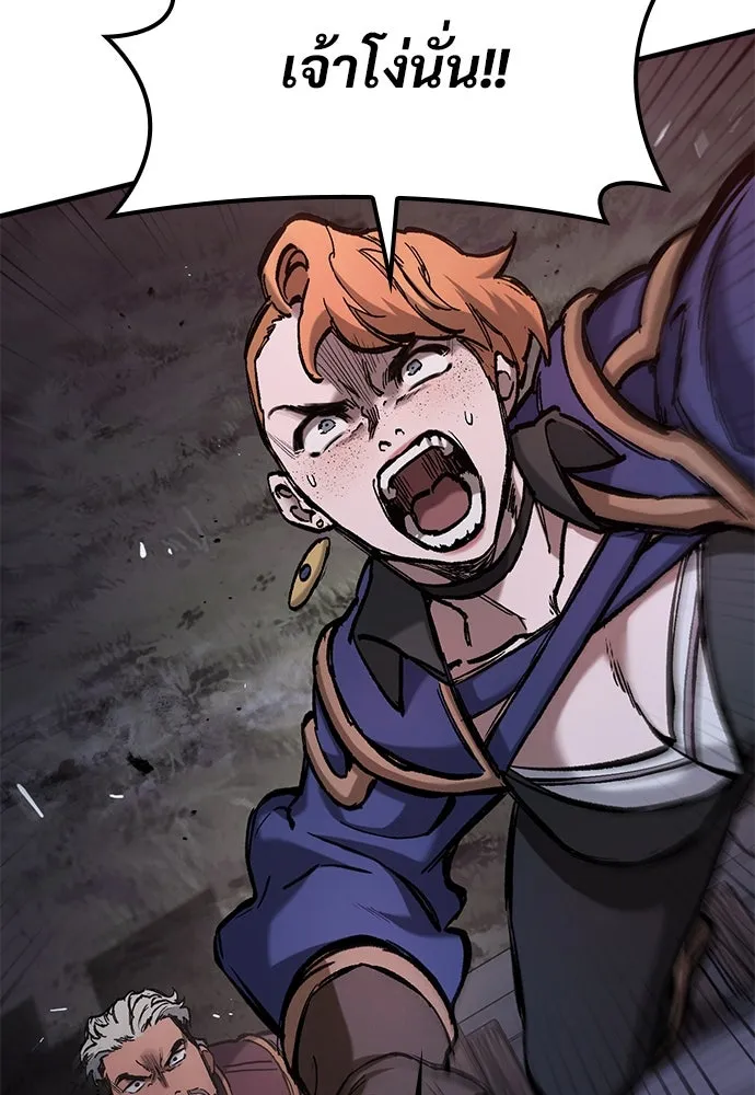 อัศวินวันเดียว ตอนที่ 49 รูปที่ 106