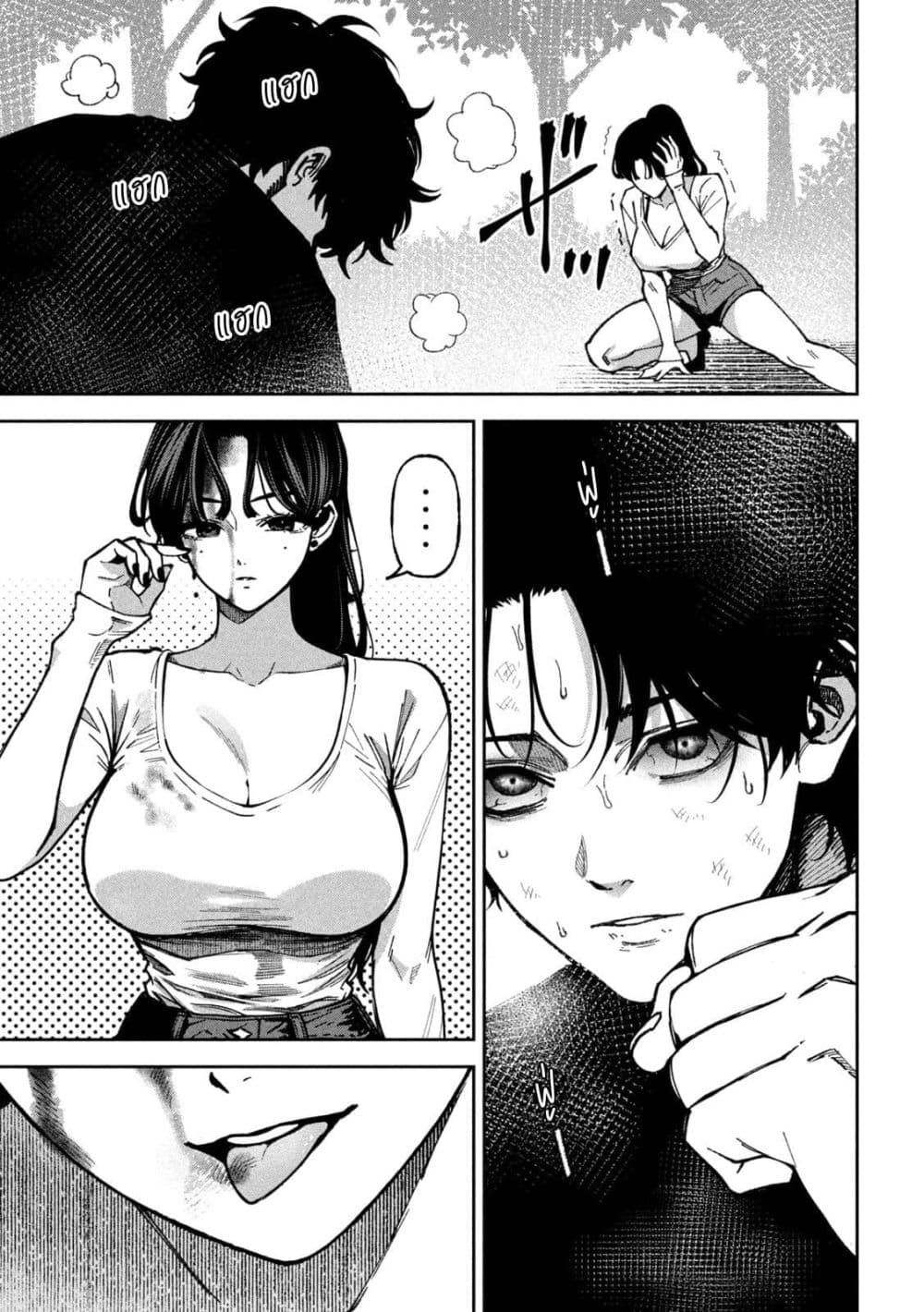 Manga-lc-com อ่านมังงะ อ่านการ์ตูน ออนไลน์ ฟรี Koroshi to Uso no Marriage ตอนที่ 1 2 3 4 5 6 7 8 9 10 11 12 13 14 ฟรี ไม่มีโฆษณา Manga-lc - อ่าน มังงะ อ่าน การ์ตูน ออนไลน์ อ่านมังงะ ฟรี