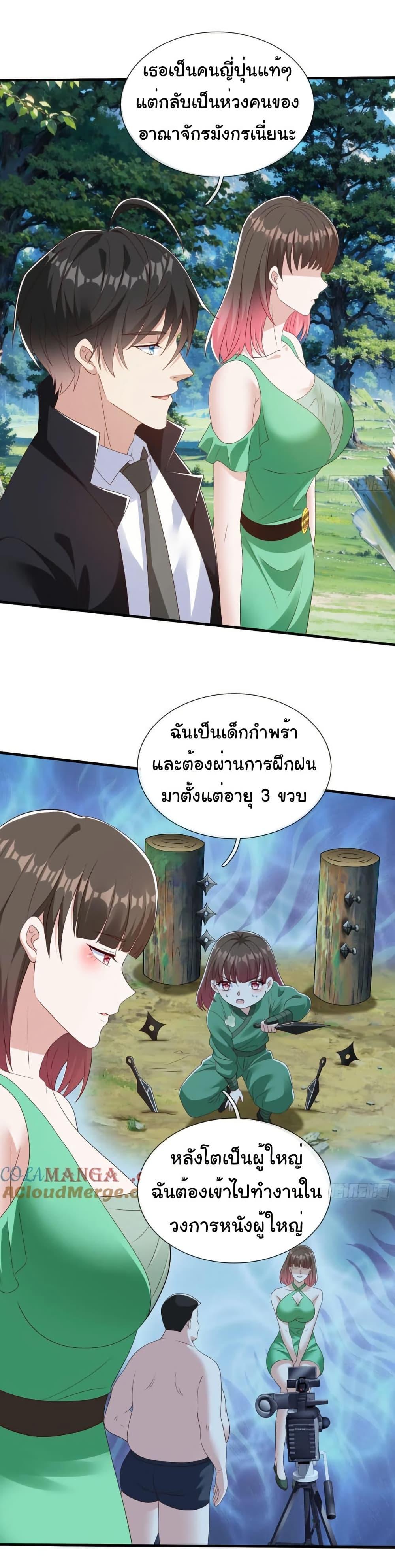 Manga-lc-com อ่านมังงะ อ่านการ์ตูน ออนไลน์ ฟรี I cultivated to become a god in the city ตอนที่ 1 2 3 4 5 6 7 8 9 10 11 12 13 14 ฟรี ไม่มีโฆษณา Manga-lc - อ่าน มังงะ อ่าน การ์ตูน ออนไลน์ อ่านมังงะ ฟรี