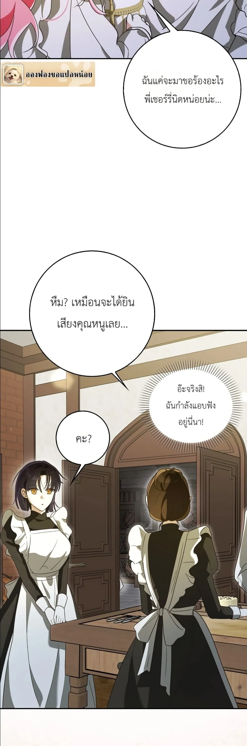 Manga-lc-com อ่านมังงะ อ่านการ์ตูน ออนไลน์ ฟรี I Will Save My Dad ตอนที่ 1 2 3 4 5 6 7 8 9 10 11 12 13 14 ฟรี ไม่มีโฆษณา Manga-lc - อ่าน มังงะ อ่าน การ์ตูน ออนไลน์ อ่านมังงะ ฟรี