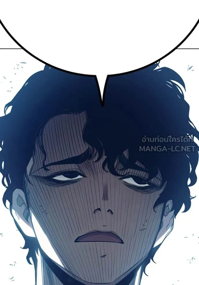เยาวชนคนคุก ตอนที่ 54 รูปที่ 25