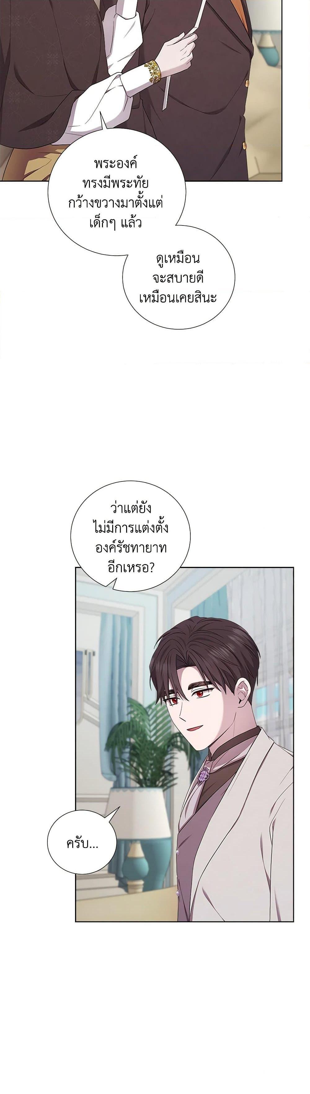 Manga-lc-com อ่านมังงะ อ่านการ์ตูน ออนไลน์ ฟรี To My Beloved Foe ตอนที่ 1 2 3 4 5 6 7 8 9 10 11 12 13 14 ฟรี ไม่มีโฆษณา Manga-lc - อ่าน มังงะ อ่าน การ์ตูน ออนไลน์ อ่านมังงะ ฟรี