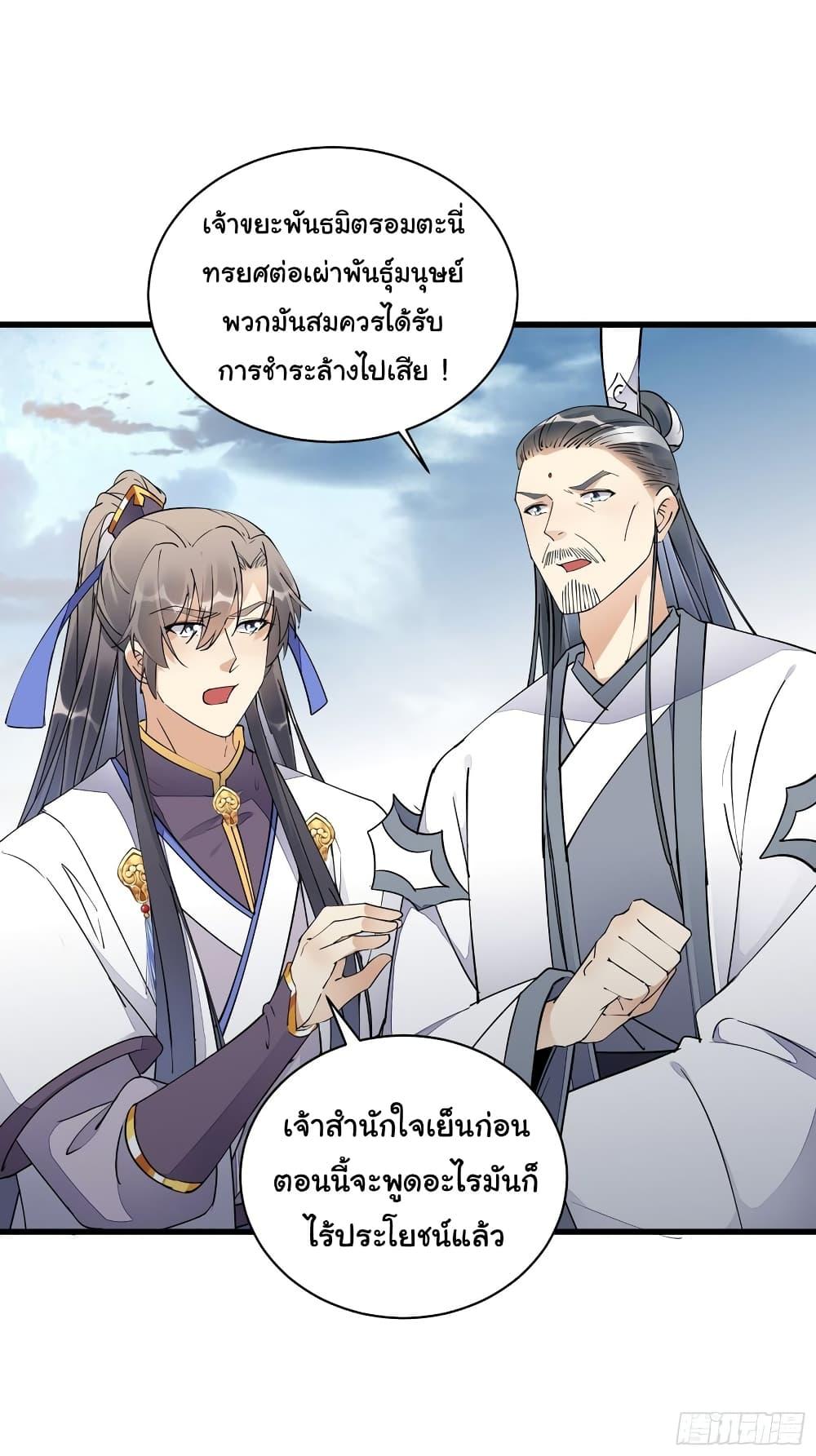 Manga-lc-com อ่านมังงะ อ่านการ์ตูน ออนไลน์ ฟรี Cultivating Immortality Requires a Rich Woman ตอนที่ 1 2 3 4 5 6 7 8 9 10 11 12 13 14 ฟรี ไม่มีโฆษณา Manga-lc - อ่าน มังงะ อ่าน การ์ตูน ออนไลน์ อ่านมังงะ ฟรี