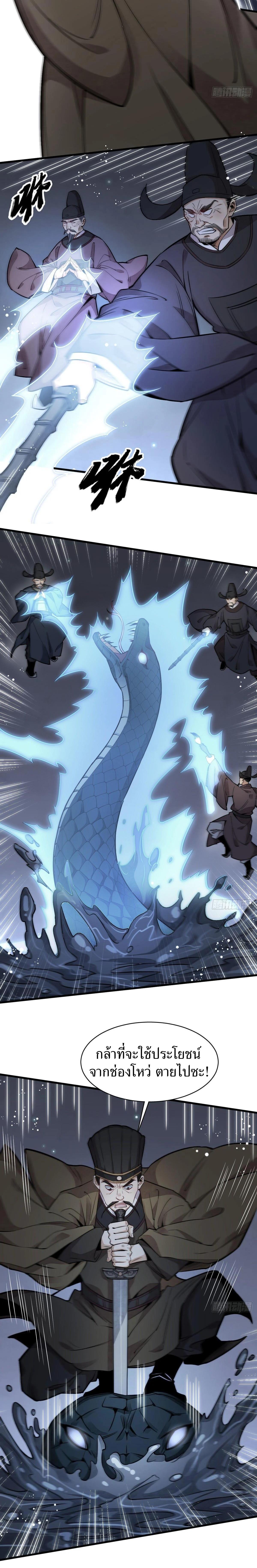 Manga-lc-com อ่านมังงะ อ่านการ์ตูน ออนไลน์ ฟรี Lan Ke Qi Yuan ตอนที่ 1 2 3 4 5 6 7 8 9 10 11 12 13 14 ฟรี ไม่มีโฆษณา Manga-lc - อ่าน มังงะ อ่าน การ์ตูน ออนไลน์ อ่านมังงะ ฟรี