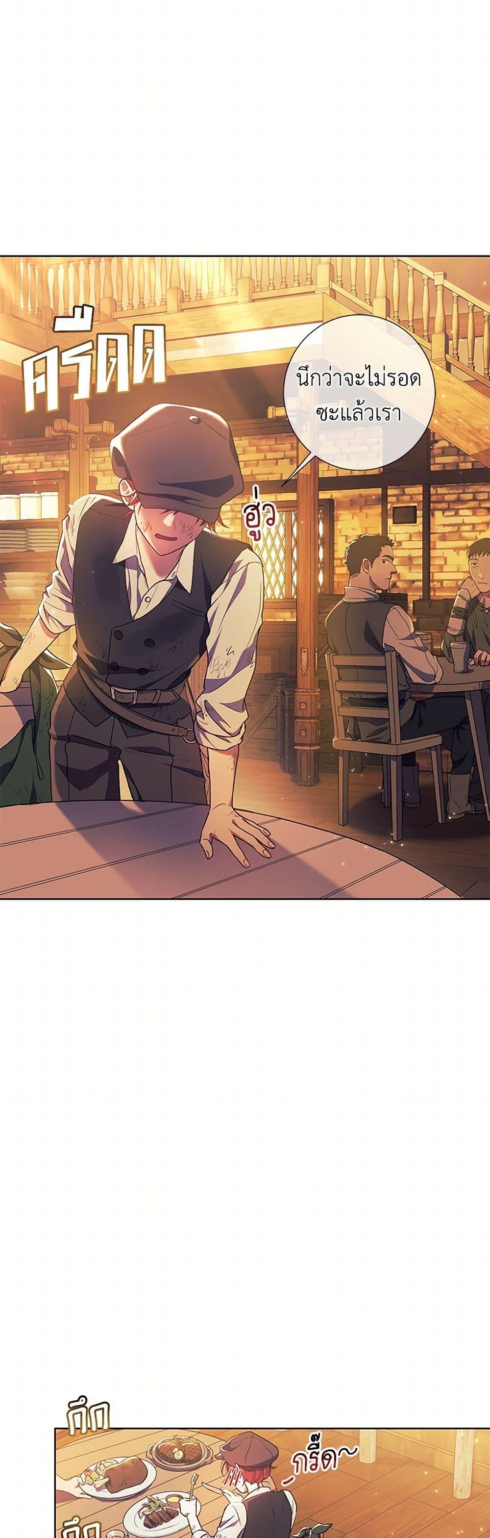 Manga-lc-com อ่านมังงะ อ่านการ์ตูน ออนไลน์ ฟรี Divorcing the Emperor ตอนที่ 1 2 3 4 5 6 7 8 9 10 11 12 13 14 ฟรี ไม่มีโฆษณา Manga-lc - อ่าน มังงะ อ่าน การ์ตูน ออนไลน์ อ่านมังงะ ฟรี