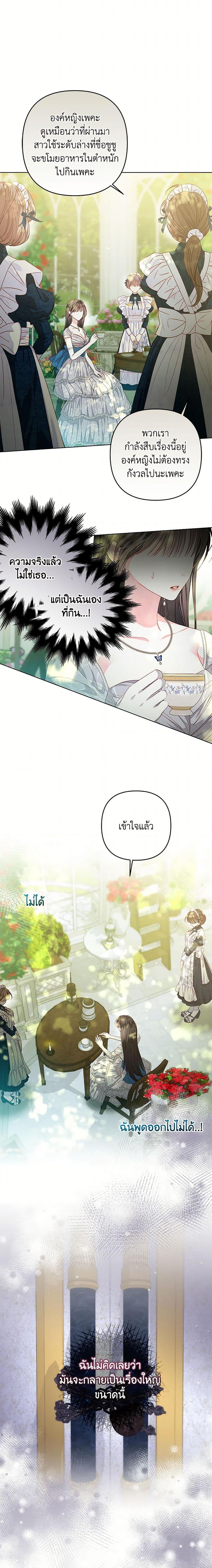 Manga-lc-com อ่านมังงะ อ่านการ์ตูน ออนไลน์ ฟรี The Princess Maid ตอนที่ 1 2 3 4 5 6 7 8 9 10 11 12 13 14 ฟรี ไม่มีโฆษณา Manga-lc - อ่าน มังงะ อ่าน การ์ตูน ออนไลน์ อ่านมังงะ ฟรี