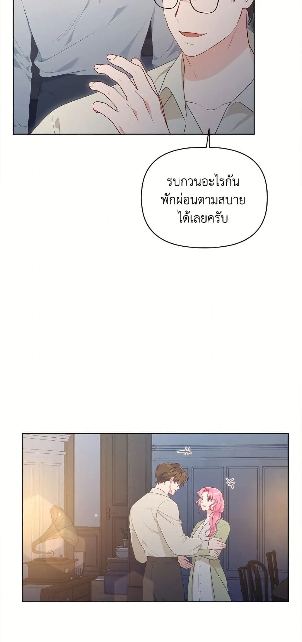 Manga-lc-com อ่านมังงะ อ่านการ์ตูน ออนไลน์ ฟรี The Perks of Being an S-Class Heroine ตอนที่ 1 2 3 4 5 6 7 8 9 10 11 12 13 14 ฟรี ไม่มีโฆษณา Manga-lc - อ่าน มังงะ อ่าน การ์ตูน ออนไลน์ อ่านมังงะ ฟรี