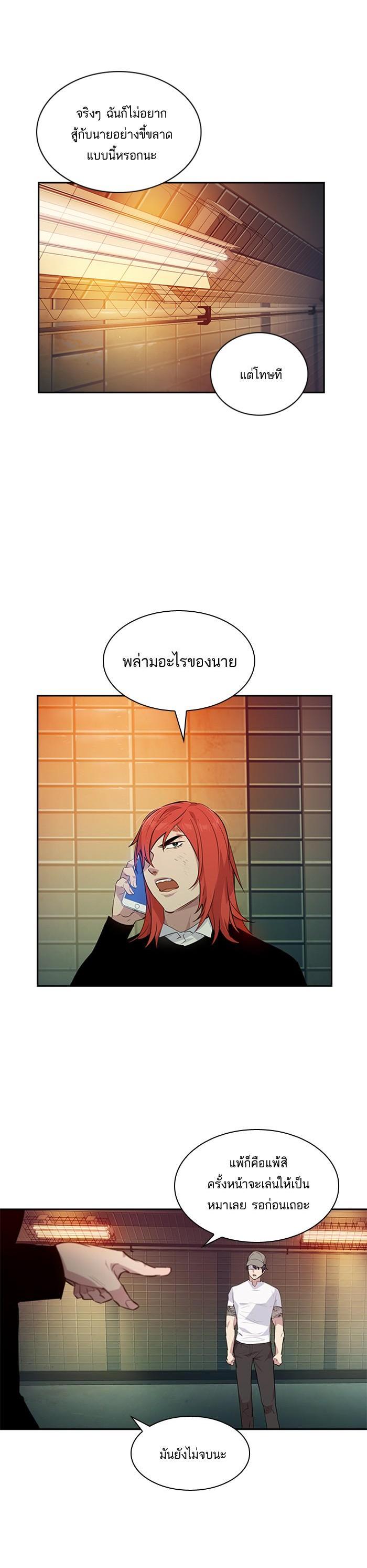 Manga-lc-com อ่านมังงะ อ่านการ์ตูน ออนไลน์ ฟรี The World Is Money and Power กลโกงโลกพนัน ตอนที่ 1 2 3 4 5 6 7 8 9 10 11 12 13 14 ฟรี ไม่มีโฆษณา Manga-lc - อ่าน มังงะ อ่าน การ์ตูน ออนไลน์ อ่านมังงะ ฟรี