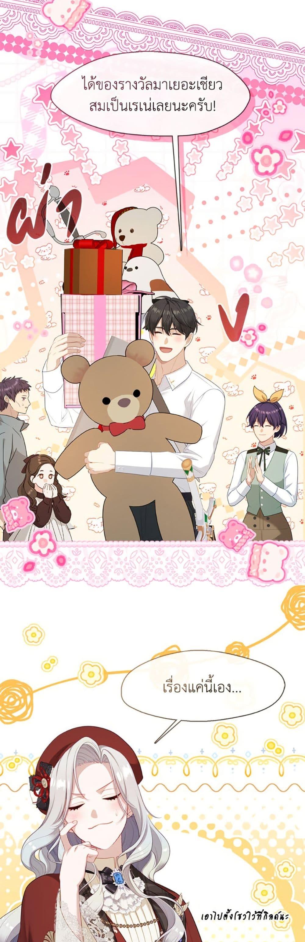 Manga-lc-com อ่านมังงะ อ่านการ์ตูน ออนไลน์ ฟรี The S-Class Hunter Doesn’t Want to Be a Villainous Princess ตอนที่ 1 2 3 4 5 6 7 8 9 10 11 12 13 14 ฟรี ไม่มีโฆษณา Manga-lc - อ่าน มังงะ อ่าน การ์ตูน ออนไลน์ อ่านมังงะ ฟรี