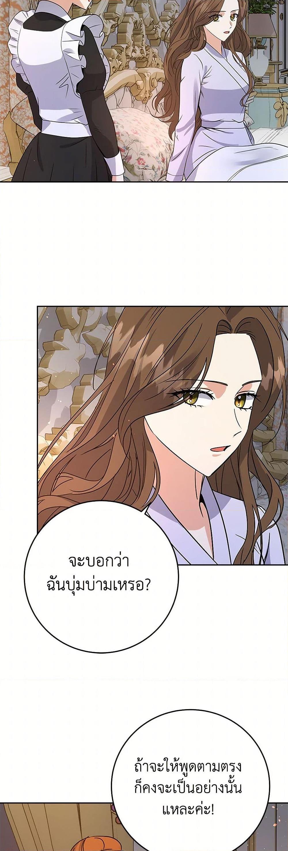 Manga-lc-com อ่านมังงะ อ่านการ์ตูน ออนไลน์ ฟรี The Villainess Once Said ตอนที่ 1 2 3 4 5 6 7 8 9 10 11 12 13 14 ฟรี ไม่มีโฆษณา Manga-lc - อ่าน มังงะ อ่าน การ์ตูน ออนไลน์ อ่านมังงะ ฟรี
