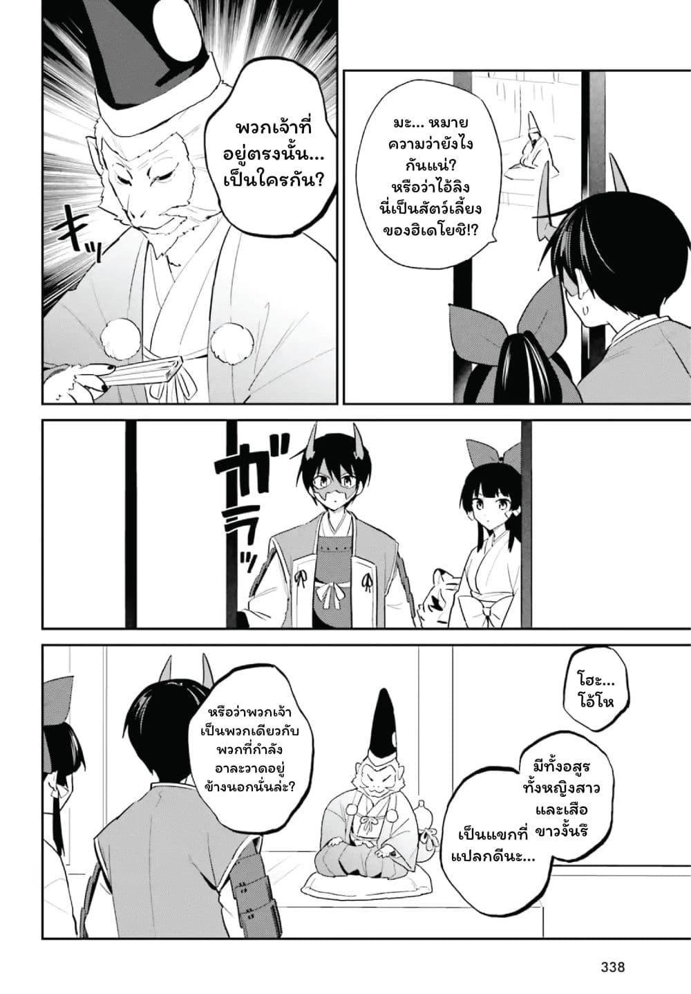 Manga-lc-com อ่านมังงะ อ่านการ์ตูน ออนไลน์ ฟรี In Another World With My Smartphone ไปต่างโลกกับสมาร์ทโฟน ตอนที่ 1 2 3 4 5 6 7 8 9 10 11 12 13 14 ฟรี ไม่มีโฆษณา Manga-lc - อ่าน มังงะ อ่าน การ์ตูน ออนไลน์ อ่านมังงะ ฟรี