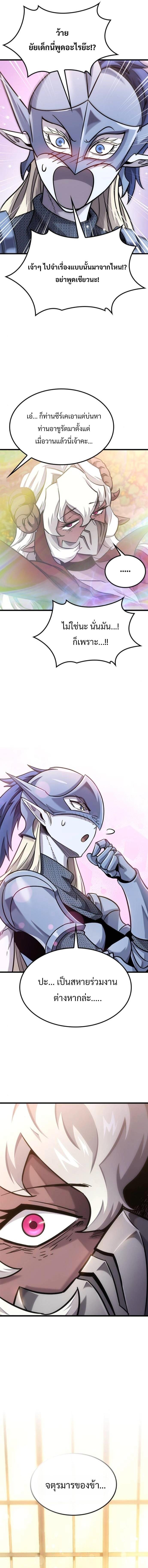 Manga-lc-com อ่านมังงะ อ่านการ์ตูน ออนไลน์ ฟรี What a Bountiful Harvest, Demon Lord! ตอนที่ 1 2 3 4 5 6 7 8 9 10 11 12 13 14 ฟรี ไม่มีโฆษณา Manga-lc - อ่าน มังงะ อ่าน การ์ตูน ออนไลน์ อ่านมังงะ ฟรี