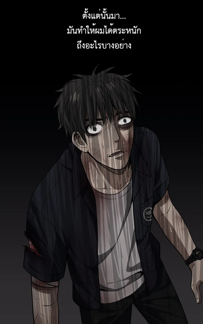 Hunter Game ตอนที่ 2  (the beginning) รูปที่ 5