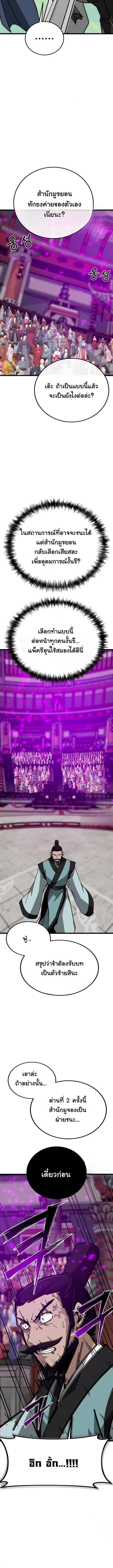 Manga-lc-com อ่านมังงะ อ่านการ์ตูน ออนไลน์ ฟรี Initializing the Sect System ตอนที่ 1 2 3 4 5 6 7 8 9 10 11 12 13 14 ฟรี ไม่มีโฆษณา Manga-lc - อ่าน มังงะ อ่าน การ์ตูน ออนไลน์ อ่านมังงะ ฟรี