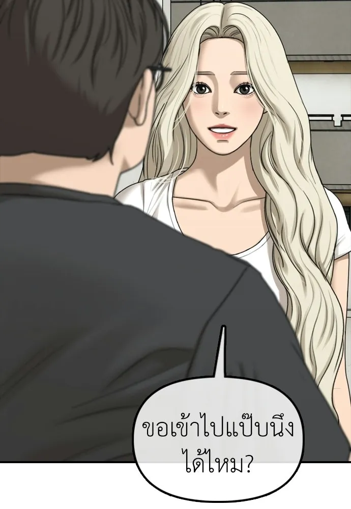 ผู้กล้าฝ่าวันสิ้นโลก ตอนที่ 63 vip แห่งศูนย์หลบภัยโรงเรียนนาน รูปที่ 127