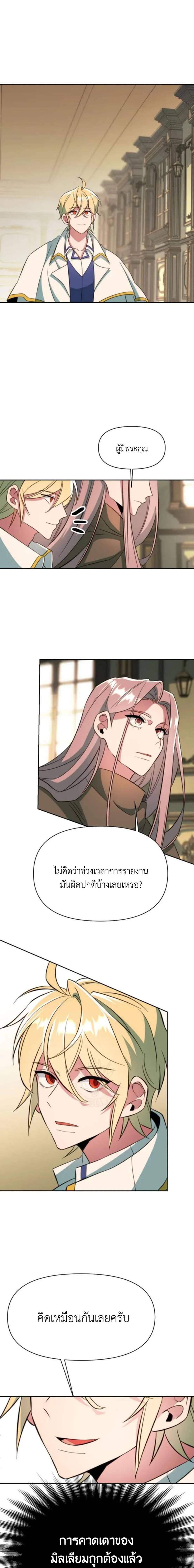 Manga-lc-com อ่านมังงะ อ่านการ์ตูน ออนไลน์ ฟรี Archmage Transcending Through Regression ตอนที่ 1 2 3 4 5 6 7 8 9 10 11 12 13 14 ฟรี ไม่มีโฆษณา Manga-lc - อ่าน มังงะ อ่าน การ์ตูน ออนไลน์ อ่านมังงะ ฟรี