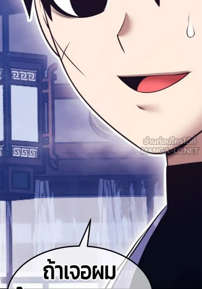 +99 ท่อนไม้ ตอนที่ 167 รูปที่ 379