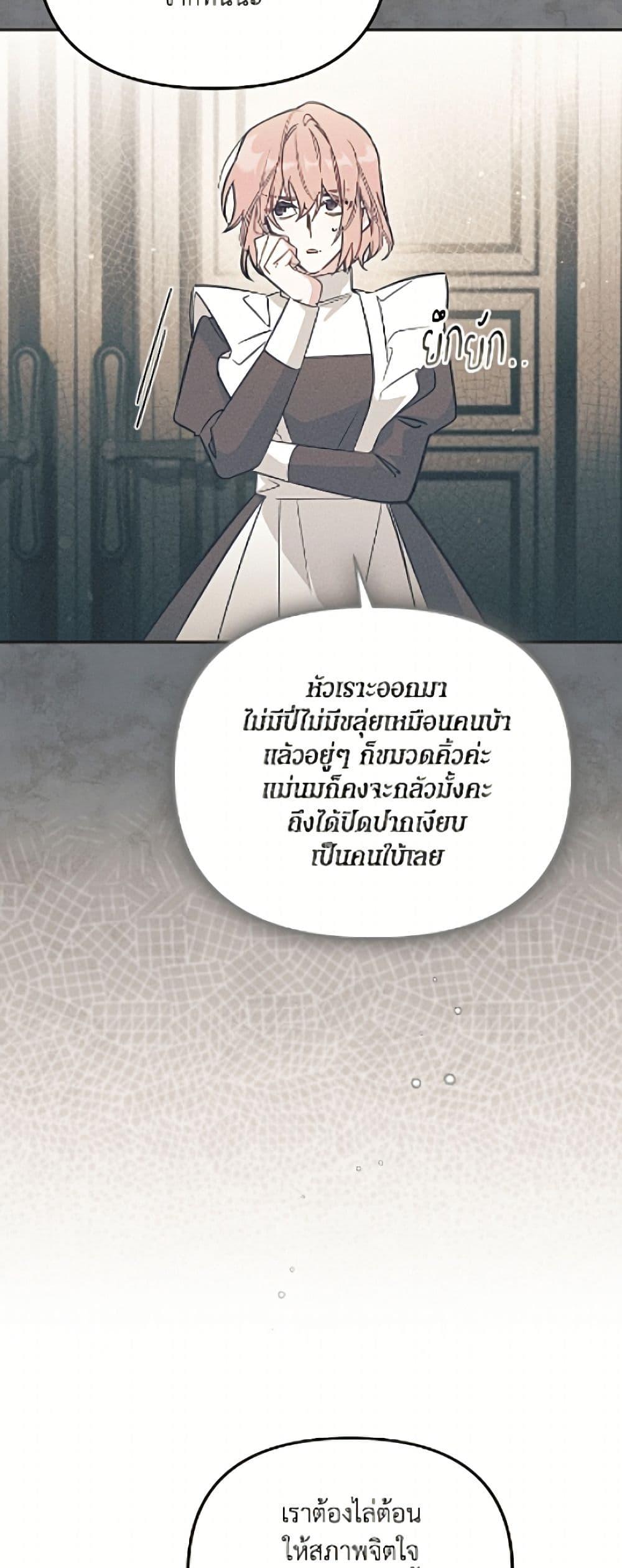 Manga-lc-com อ่านมังงะ อ่านการ์ตูน ออนไลน์ ฟรี No Place for the Fake Princess ตอนที่ 1 2 3 4 5 6 7 8 9 10 11 12 13 14 ฟรี ไม่มีโฆษณา Manga-lc - อ่าน มังงะ อ่าน การ์ตูน ออนไลน์ อ่านมังงะ ฟรี