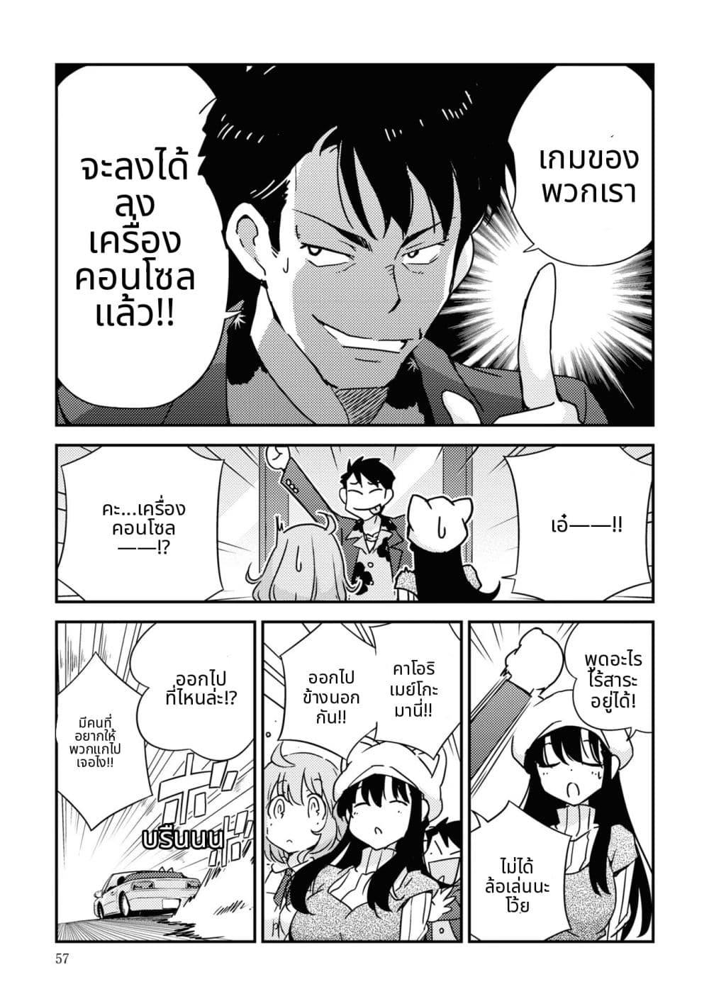 Manga-lc-com อ่านมังงะ อ่านการ์ตูน ออนไลน์ ฟรี 16bit Sensation Watashi to Minna ga Tsukutta Bishoujo Game ตอนที่ 1 2 3 4 5 6 7 8 9 10 11 12 13 14 ฟรี ไม่มีโฆษณา Manga-lc - อ่าน มังงะ อ่าน การ์ตูน ออนไลน์ อ่านมังงะ ฟรี