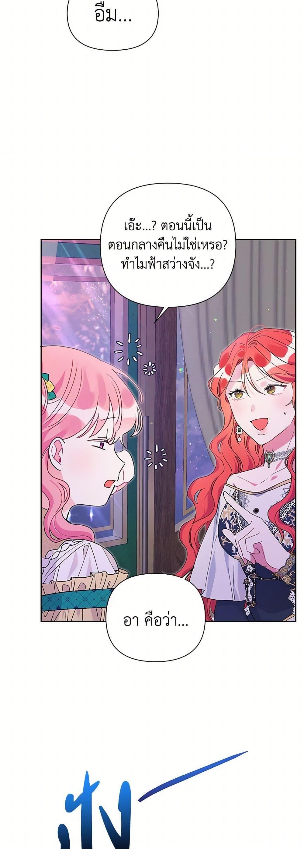 Manga-lc-com อ่านมังงะ อ่านการ์ตูน ออนไลน์ ฟรี The Archvillain’s Daughter-in-Law ตอนที่ 1 2 3 4 5 6 7 8 9 10 11 12 13 14 ฟรี ไม่มีโฆษณา Manga-lc - อ่าน มังงะ อ่าน การ์ตูน ออนไลน์ อ่านมังงะ ฟรี