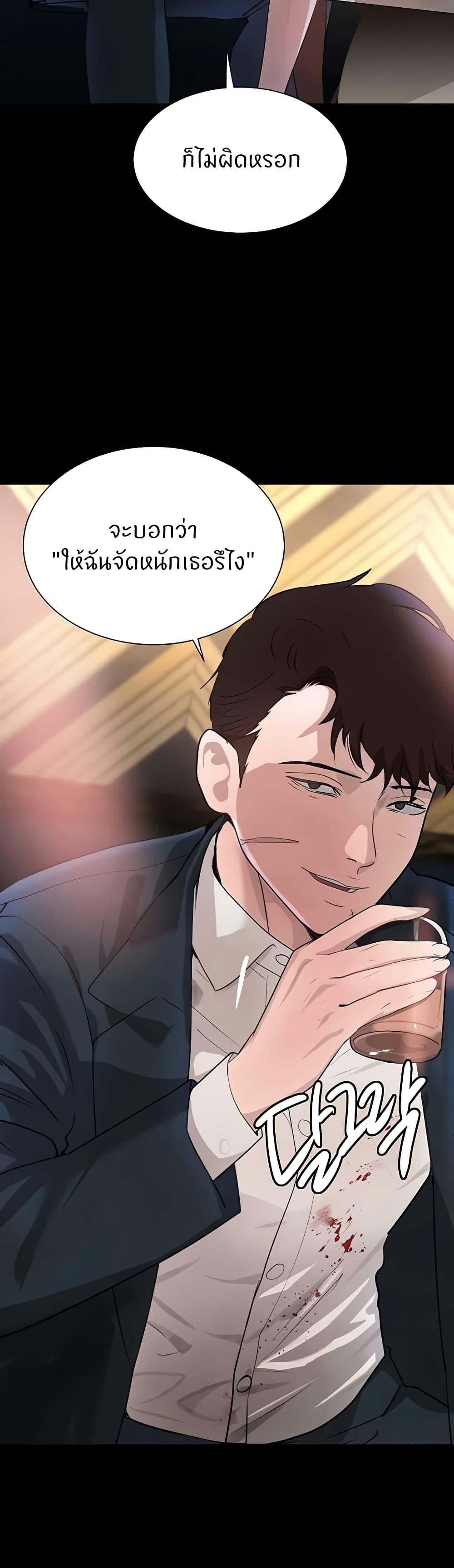 Doujin-Lc- อ่าน โดจิน มังฮวา เกาหลี ญี่ปุ่น จีน แปลไทย The Boss’s Daughter ตอนที่ 1 2 3 4 5 6 7 8 9 10 11 12 13 14 ฟรี ไม่มีโฆษณา อ่าน โดจิน Manhwa เกาหลี ญี่ปุ่น จีน เรามีครบ คัดมาให้เน้นๆ โดจิน 18+ รับประกันความฟินโดย  Doujin Lc