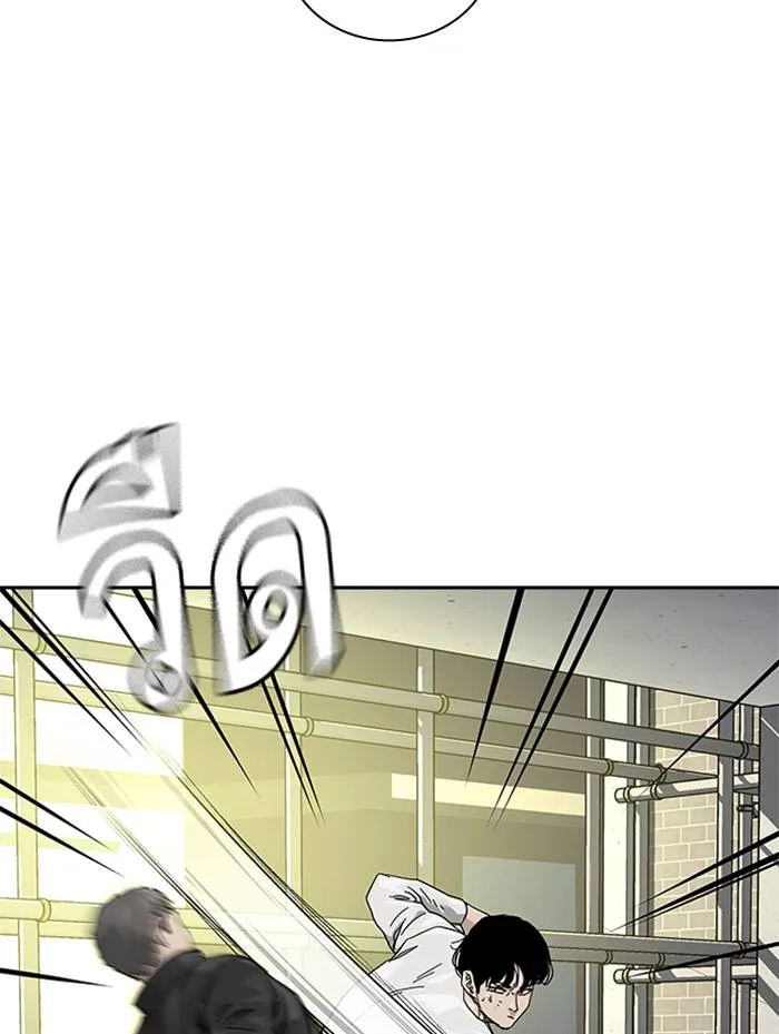 To not die ตอนที่ 63 รูปที่ 100