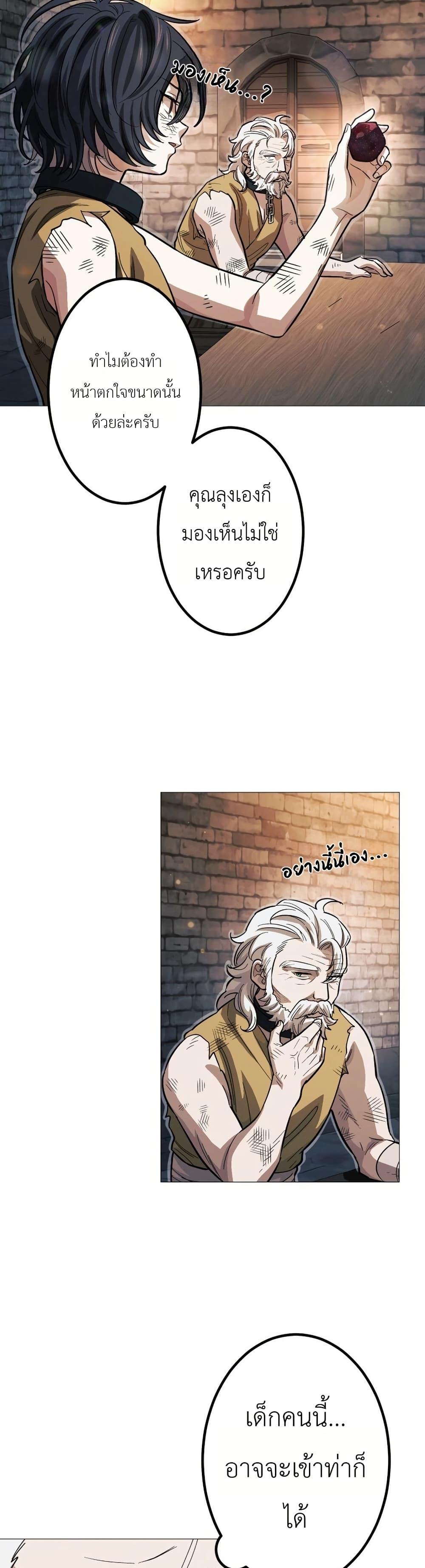 Manga-lc-com อ่านมังงะ อ่านการ์ตูน ออนไลน์ ฟรี The Divine-Eyed Grimoire Mage Jewel Saga ตอนที่ 1 2 3 4 5 6 7 8 9 10 11 12 13 14 ฟรี ไม่มีโฆษณา Manga-lc - อ่าน มังงะ อ่าน การ์ตูน ออนไลน์ อ่านมังงะ ฟรี