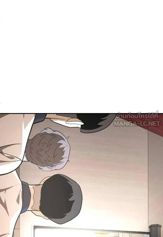 สนามเด็กล่า ตอนที่ 35 รูปที่ 123