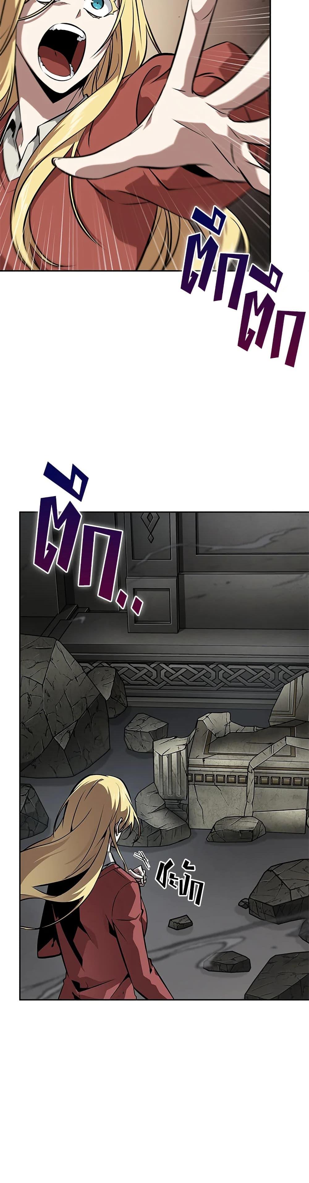 Manga-lc-com อ่านมังงะ อ่านการ์ตูน ออนไลน์ ฟรี Tomb Raider King ราชันย์จอมโจรปล้นสุสาน ตอนที่ 1 2 3 4 5 6 7 8 9 10 11 12 13 14 ฟรี ไม่มีโฆษณา Manga-lc - อ่าน มังงะ อ่าน การ์ตูน ออนไลน์ อ่านมังงะ ฟรี