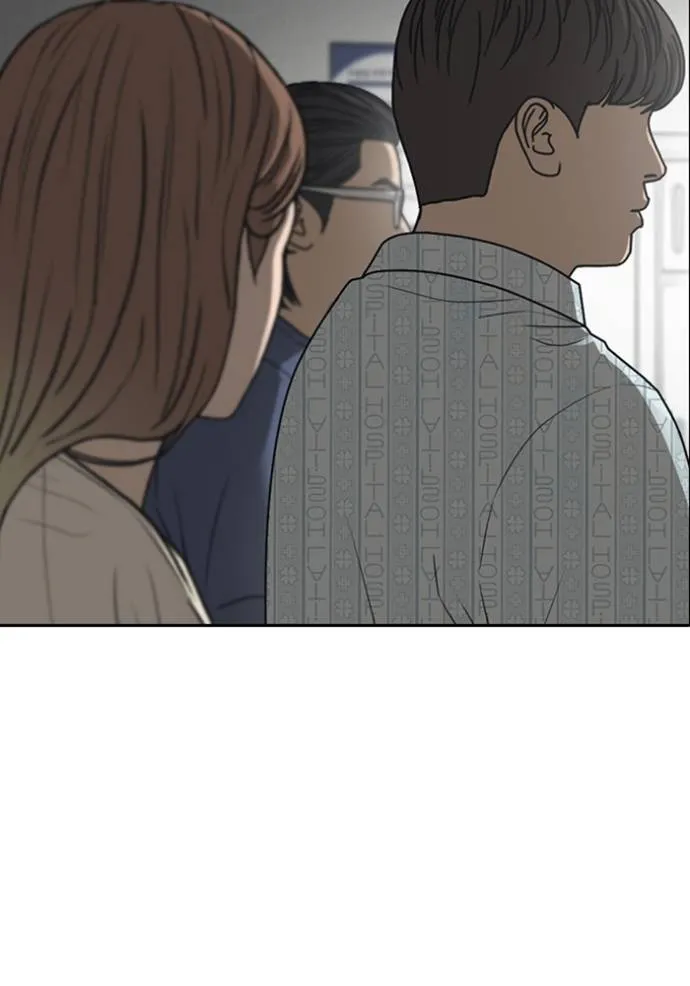 ชีวิตเวรเอ๊ย ตอนที่ 52 รูปที่ 4