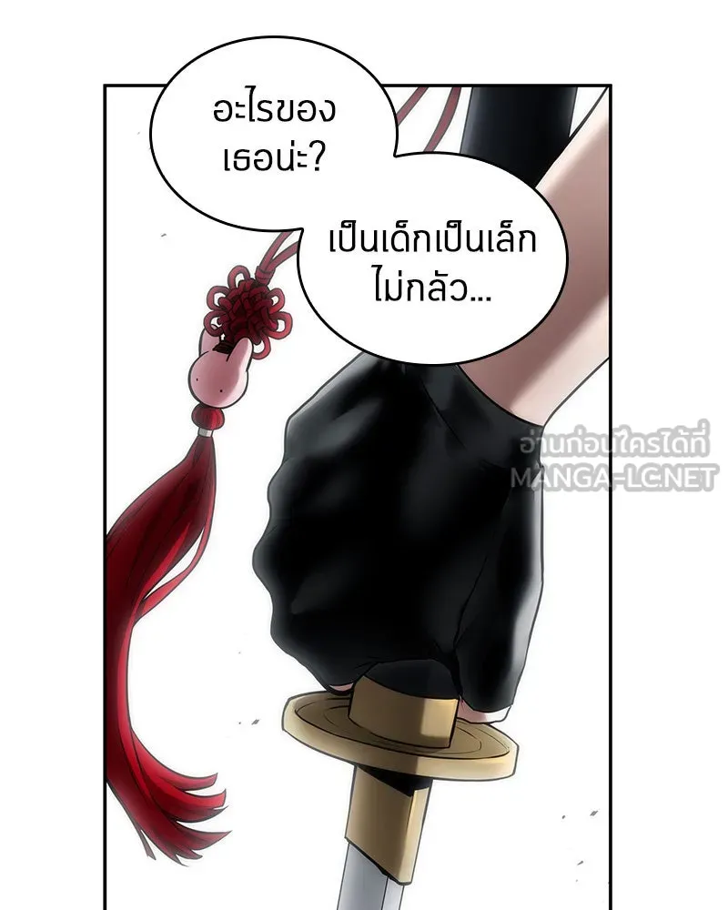 Omniscient Reader อ่านชะตาวันสิ้นโลก ตอนที่ 20 ภัยพิบัติแห่งอุทกภัย (5) รูปที่ 48