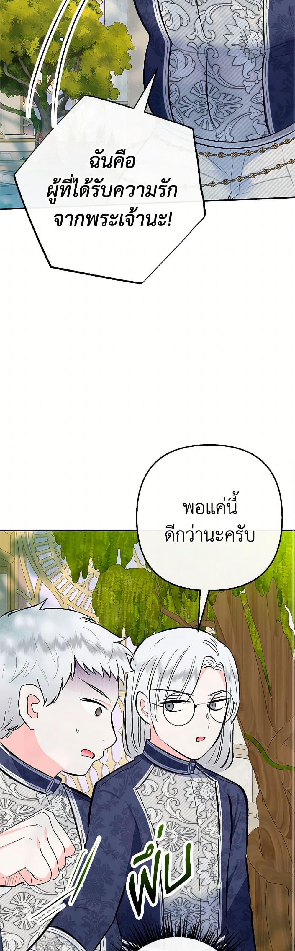 Manga-lc-com อ่านมังงะ อ่านการ์ตูน ออนไลน์ ฟรี I Am A Daughter Loved By The Devil ตอนที่ 1 2 3 4 5 6 7 8 9 10 11 12 13 14 ฟรี ไม่มีโฆษณา Manga-lc - อ่าน มังงะ อ่าน การ์ตูน ออนไลน์ อ่านมังงะ ฟรี