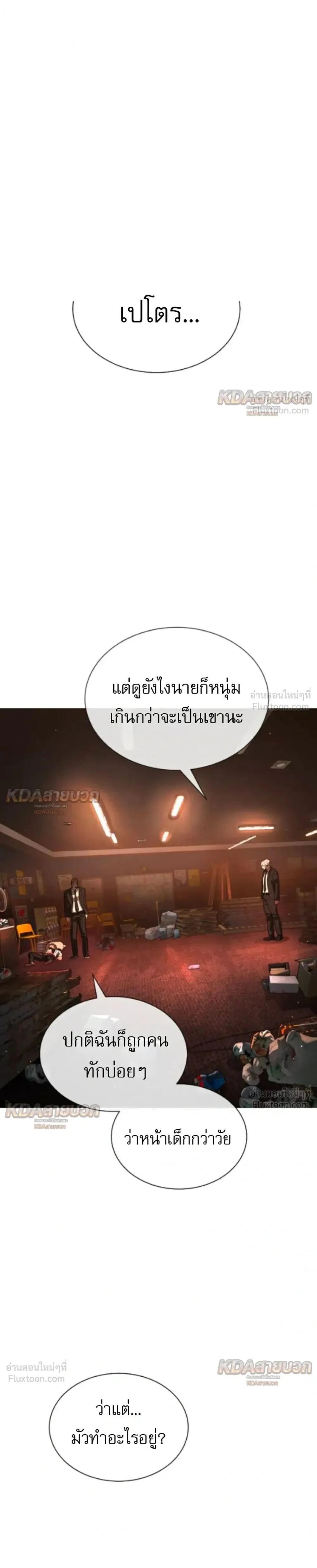 Manga-lc-com อ่านมังงะ อ่านการ์ตูน ออนไลน์ ฟรี Killer Peter ปีเตอร์โคตรนักฆ่า ตอนที่ 1 2 3 4 5 6 7 8 9 10 11 12 13 14 ฟรี ไม่มีโฆษณา Manga-lc - อ่าน มังงะ อ่าน การ์ตูน ออนไลน์ อ่านมังงะ ฟรี