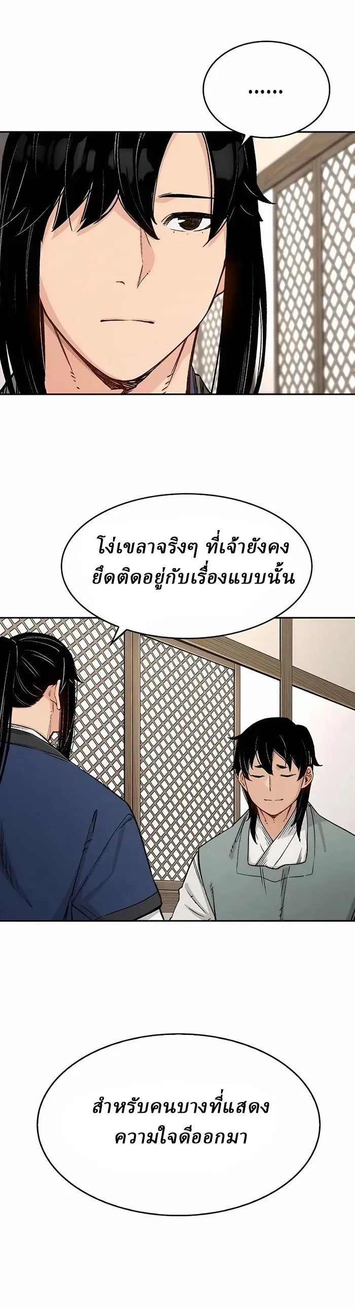 Manga-lc-com อ่านมังงะ อ่านการ์ตูน ออนไลน์ ฟรี Reborn As The Heavenly Demon ตอนที่ 1 2 3 4 5 6 7 8 9 10 11 12 13 14 ฟรี ไม่มีโฆษณา Manga-lc - อ่าน มังงะ อ่าน การ์ตูน ออนไลน์ อ่านมังงะ ฟรี