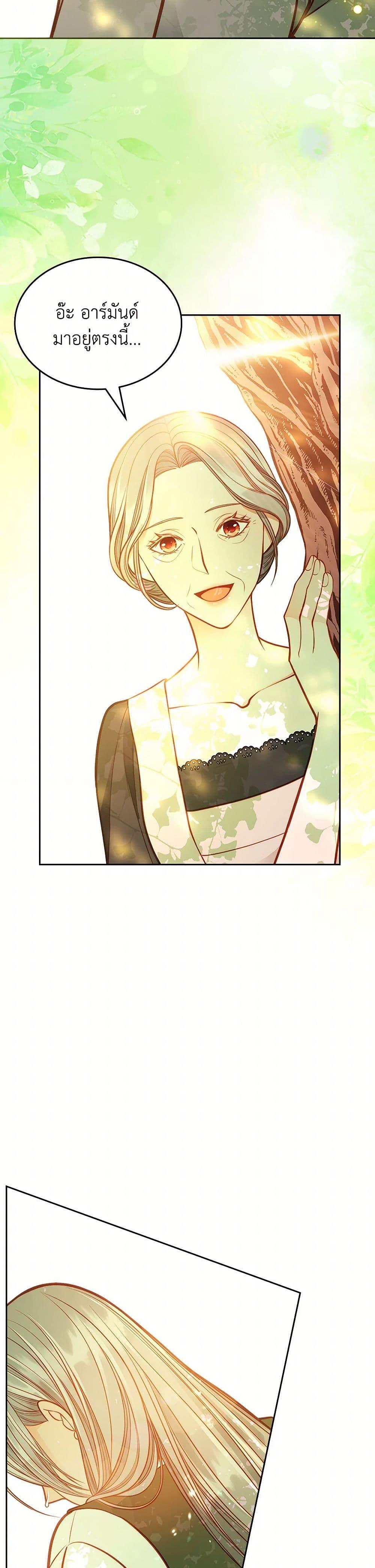 Manga-lc-com อ่านมังงะ อ่านการ์ตูน ออนไลน์ ฟรี The Duchess’s Secret Dressing Room ตอนที่ 1 2 3 4 5 6 7 8 9 10 11 12 13 14 ฟรี ไม่มีโฆษณา Manga-lc - อ่าน มังงะ อ่าน การ์ตูน ออนไลน์ อ่านมังงะ ฟรี