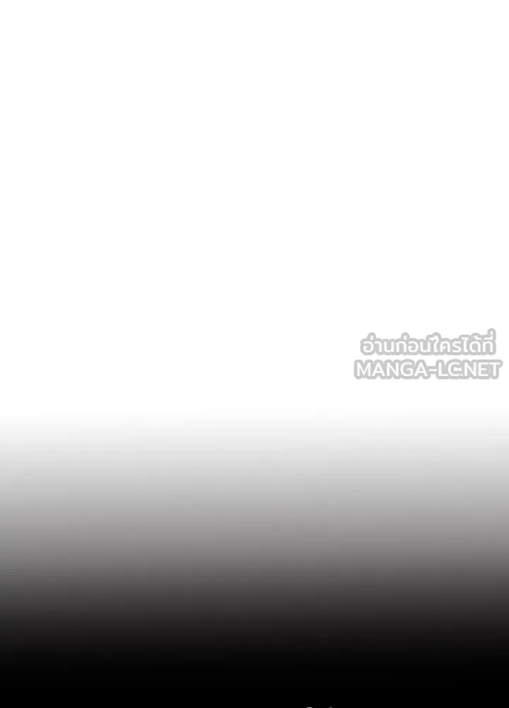 มัมหมีจ๋าหนูมาแบ๊ว ตอนที่ 2 รูปที่ 24