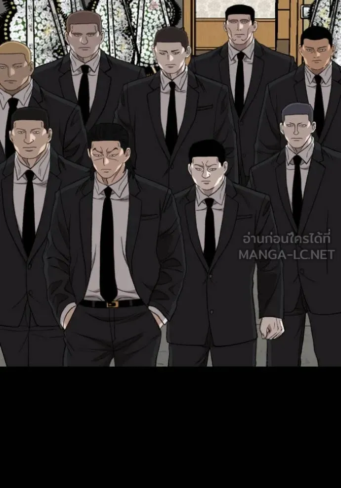 BAD GUY ตอนที่ 273 รูปที่ 99