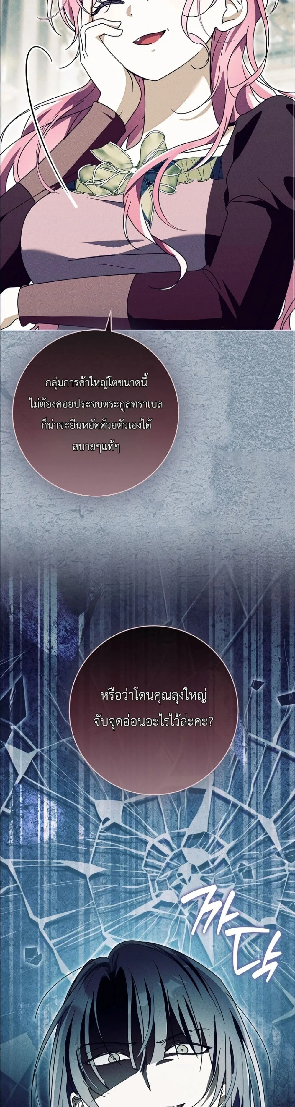 Manga-lc-com อ่านมังงะ อ่านการ์ตูน ออนไลน์ ฟรี I Will Save My Dad ตอนที่ 1 2 3 4 5 6 7 8 9 10 11 12 13 14 ฟรี ไม่มีโฆษณา Manga-lc - อ่าน มังงะ อ่าน การ์ตูน ออนไลน์ อ่านมังงะ ฟรี