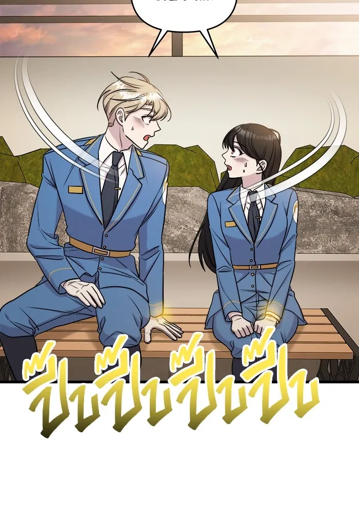 วายร้ายก็อยากมีรัก ตอนที่ 61 รูปที่ 59