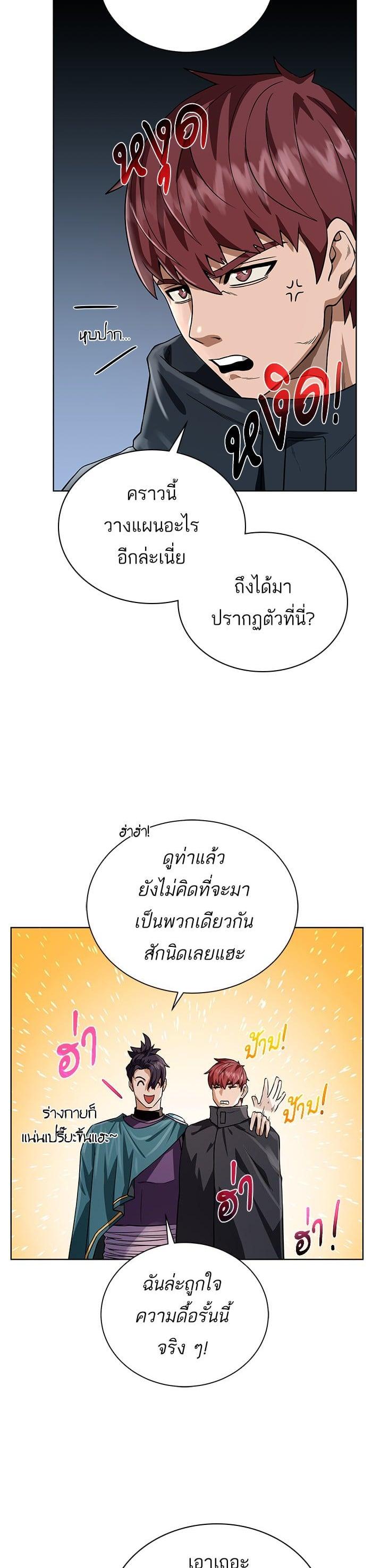 Manga-lc-com อ่านมังงะ อ่านการ์ตูน ออนไลน์ ฟรี Dungeons and Artifacts ตอนที่ 1 2 3 4 5 6 7 8 9 10 11 12 13 14 ฟรี ไม่มีโฆษณา Manga-lc - อ่าน มังงะ อ่าน การ์ตูน ออนไลน์ อ่านมังงะ ฟรี