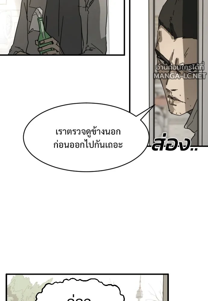 Manga-lc-com อ่านมังงะ อ่านการ์ตูน ออนไลน์ ฟรี วันดีคืนดี โซลก็ ตอนที่ 1 2 3 4 5 6 7 8 9 10 11 12 13 14 ฟรี ไม่มีโฆษณา Manga-lc - อ่าน มังงะ อ่าน การ์ตูน ออนไลน์ อ่านมังงะ ฟรี
