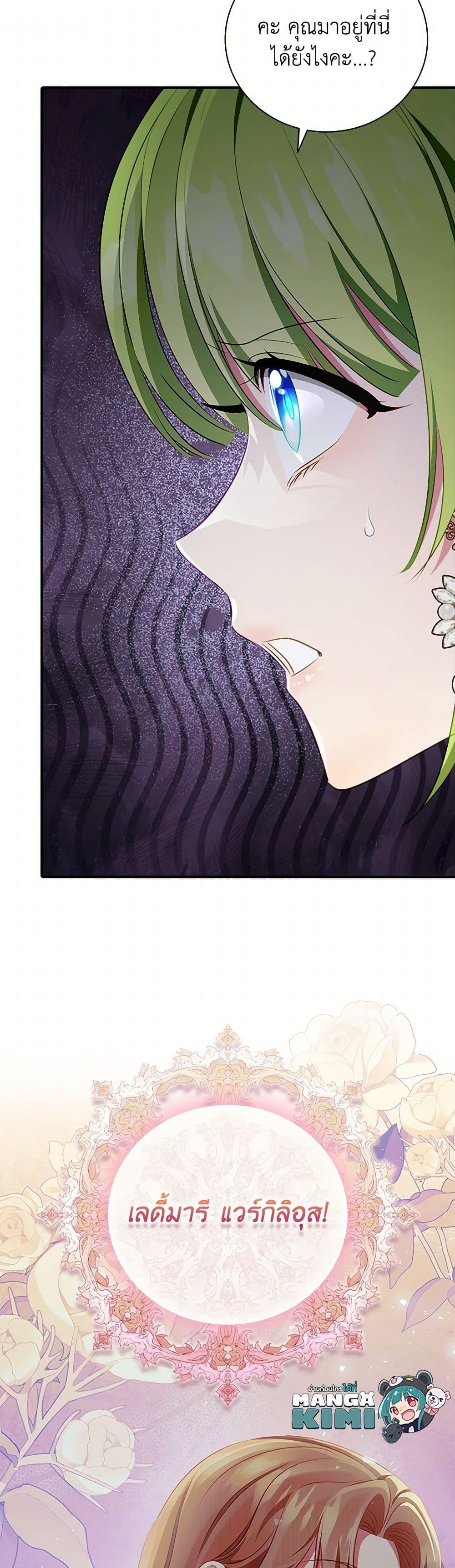 Manga-lc-com อ่านมังงะ อ่านการ์ตูน ออนไลน์ ฟรี The Heroine is a Man! ตอนที่ 1 2 3 4 5 6 7 8 9 10 11 12 13 14 ฟรี ไม่มีโฆษณา Manga-lc - อ่าน มังงะ อ่าน การ์ตูน ออนไลน์ อ่านมังงะ ฟรี