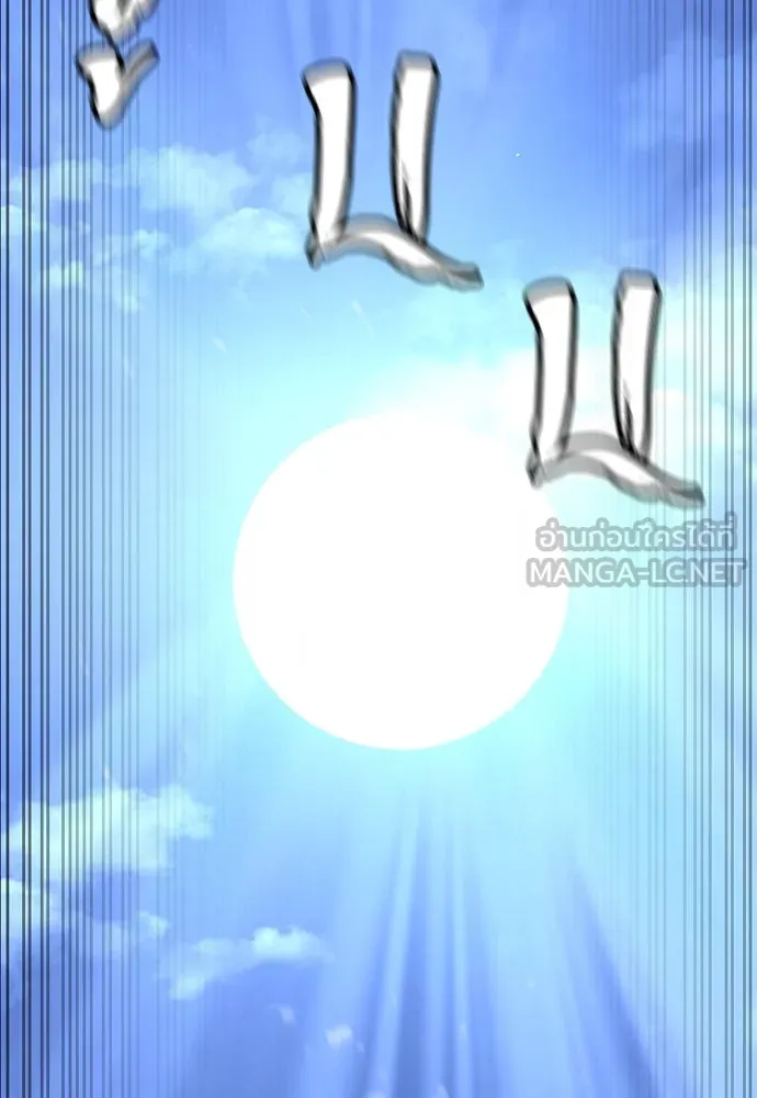 เส้นทางสู่เทพมาร ตอนที่ 53 รูปที่ 231